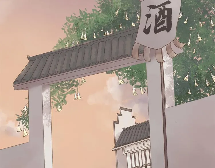 第十九话 第41页