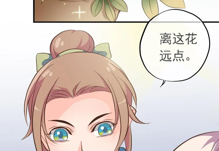 第十九话 第47页