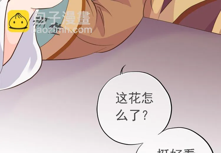 第十九话 第49页