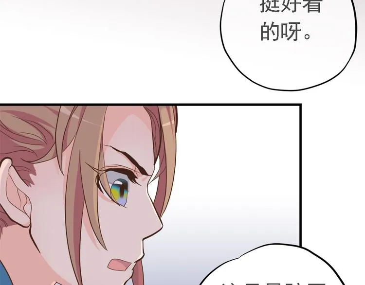 第十九话 第50页