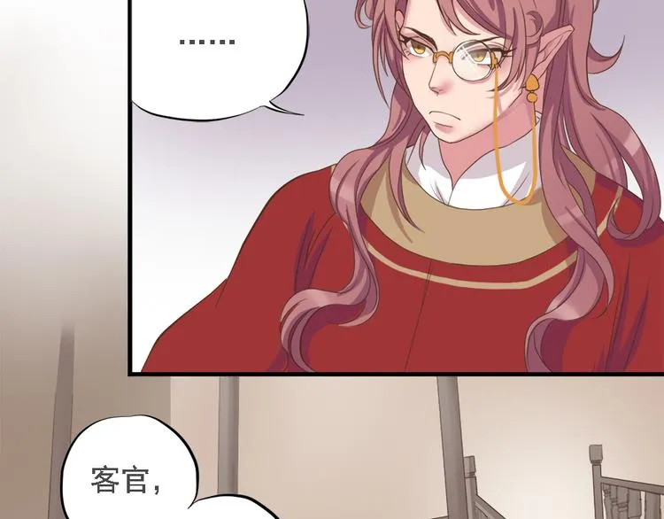 第十九话 第52页