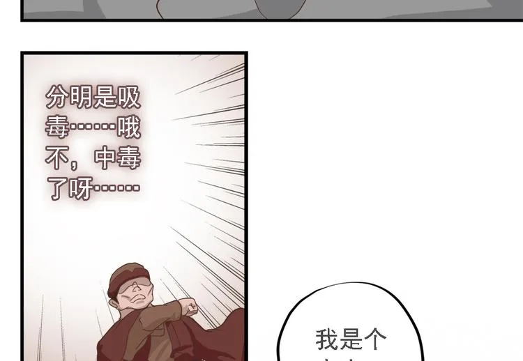 第十九话 第59页