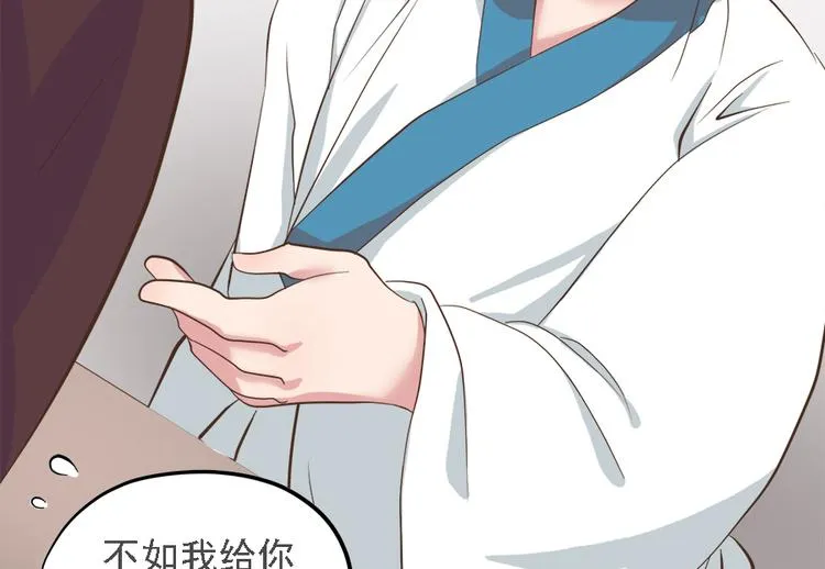 第十九话 第61页
