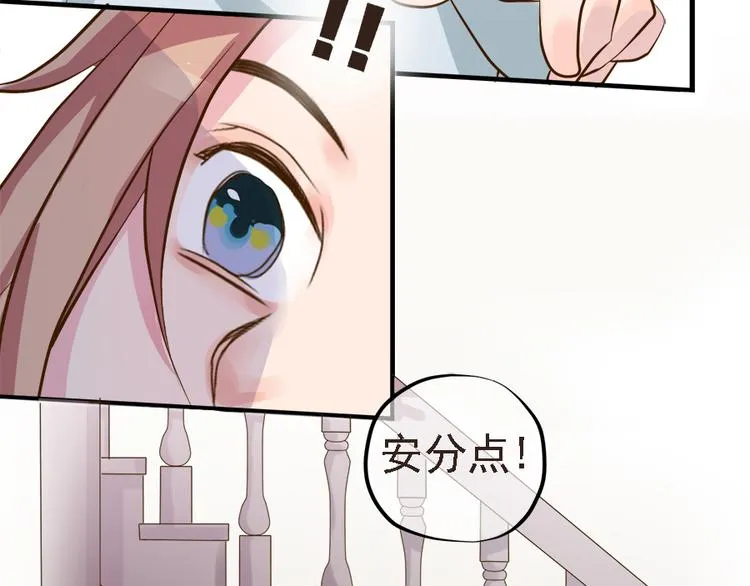 第十九话 第66页
