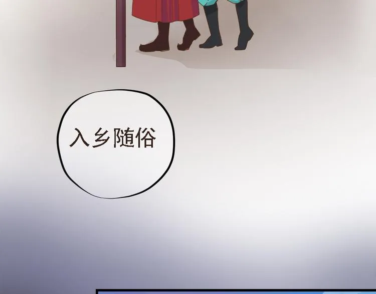 第十九话 第68页