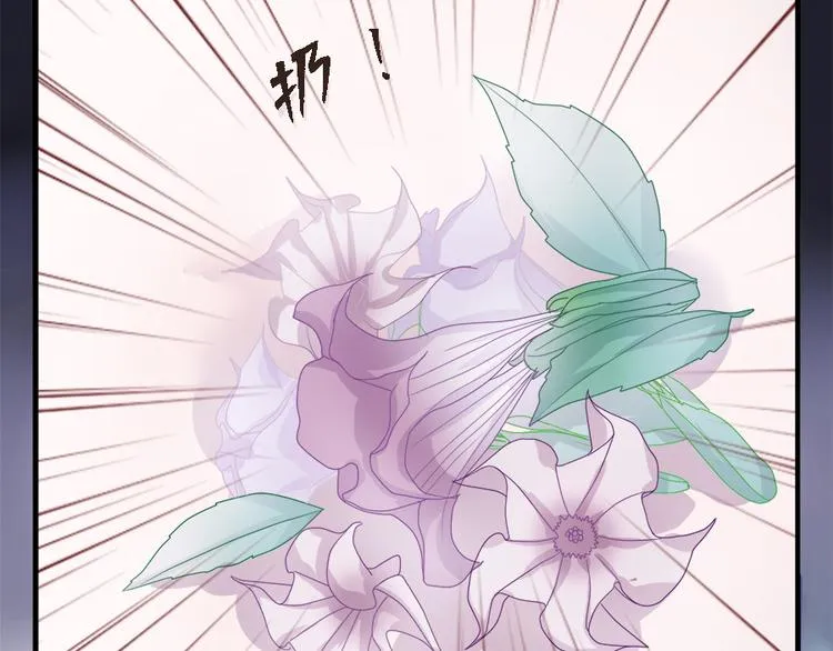 第十九话 第70页