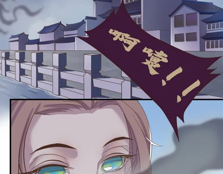第十九话 第86页