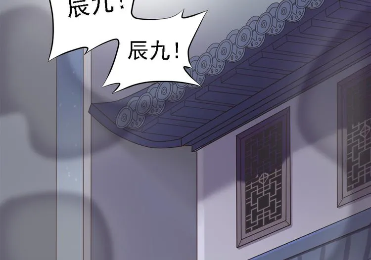 第十九话 第89页