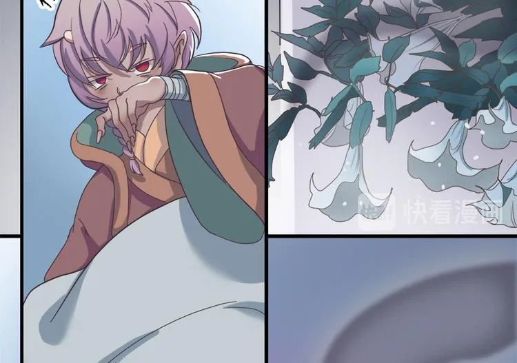 第十九话 第91页