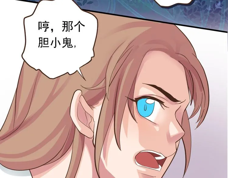 第十九话 第98页