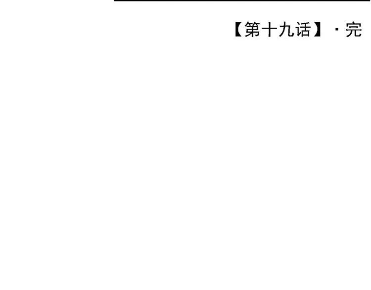 第十九话 第101页