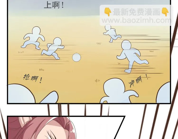 第十九话 第104页