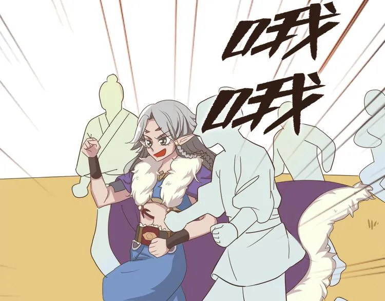 第十九话 第107页