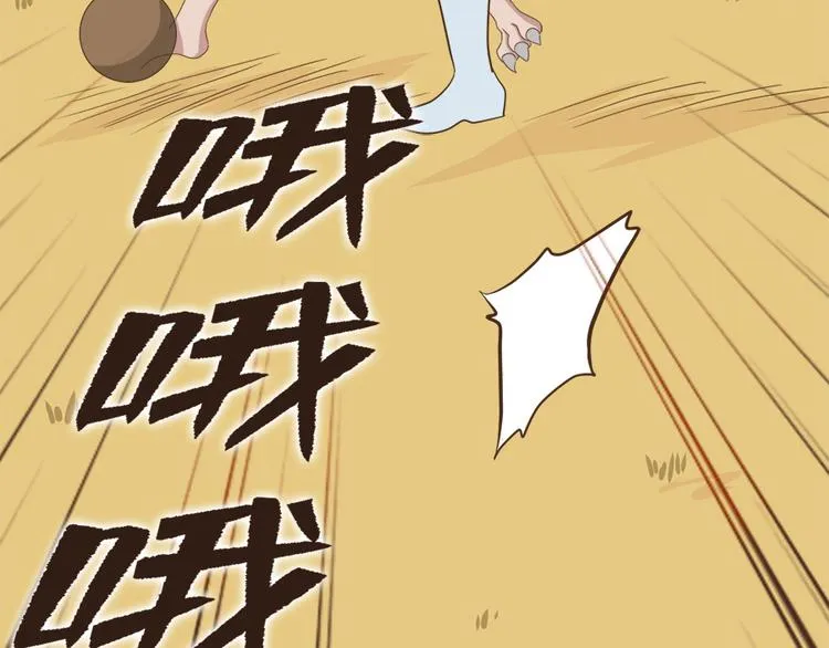 第十九话 第109页