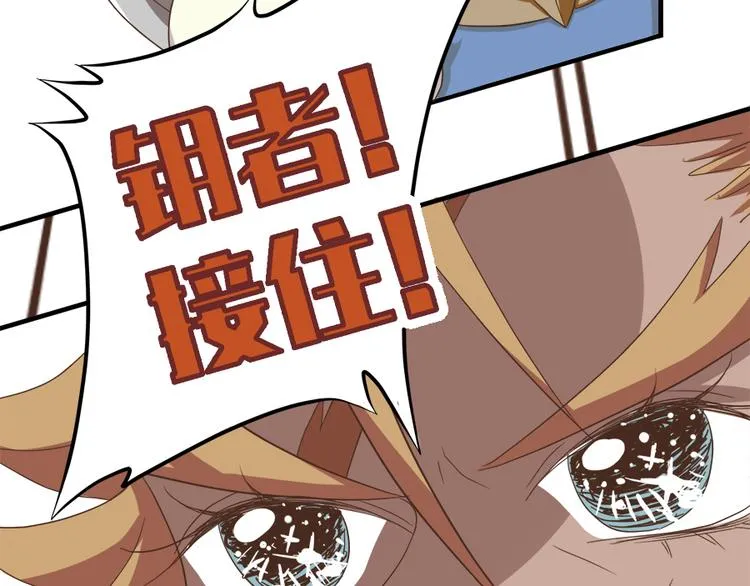 第十九话 第112页