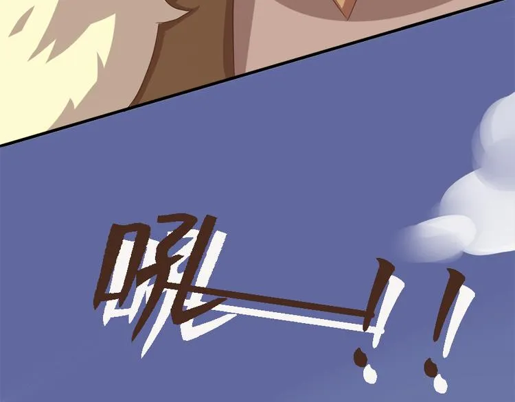 第十九话 第115页