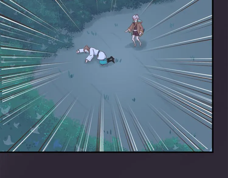 第二十话 第11页