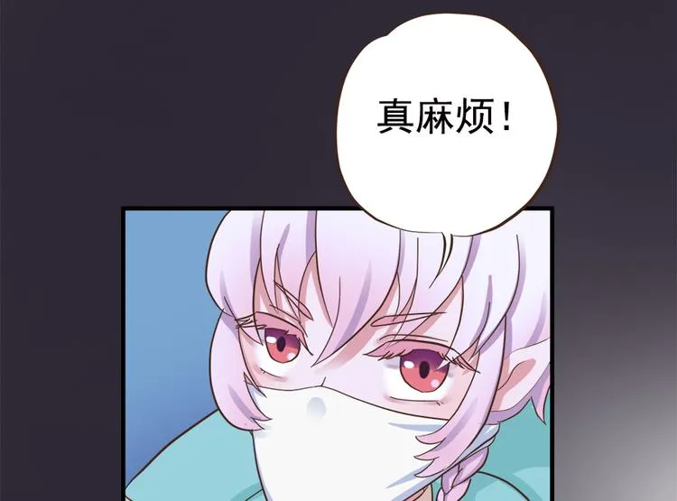 第二十话 第12页