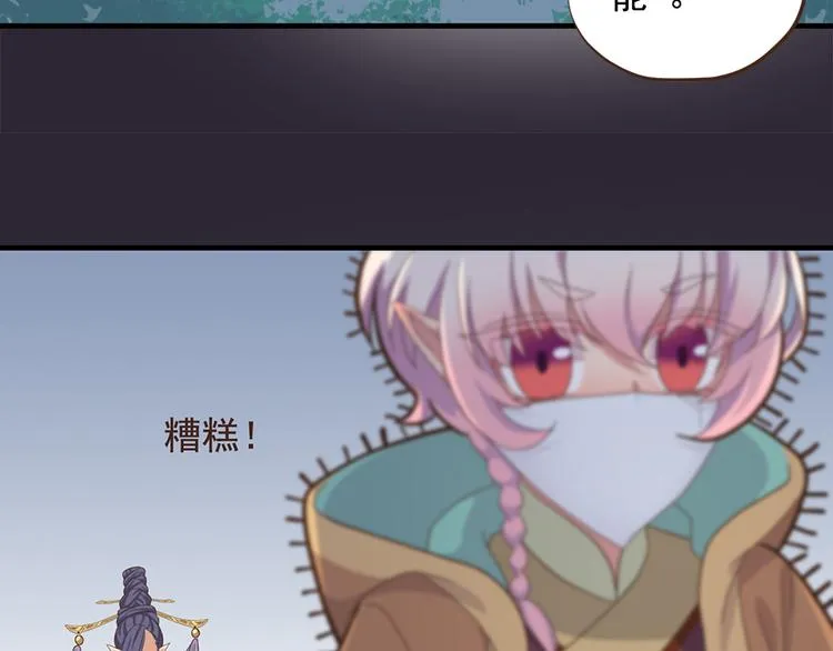 第二十话 第15页