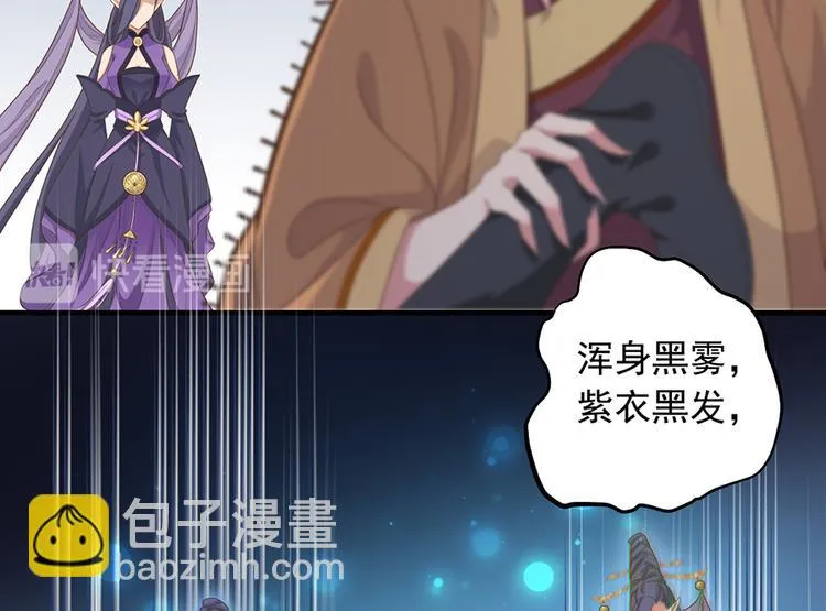 第二十话 第16页