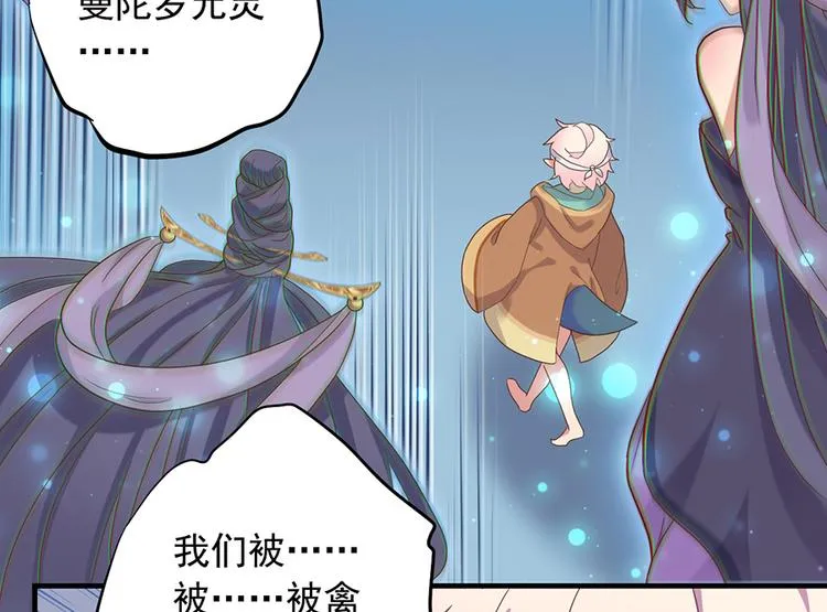 第二十话 第18页