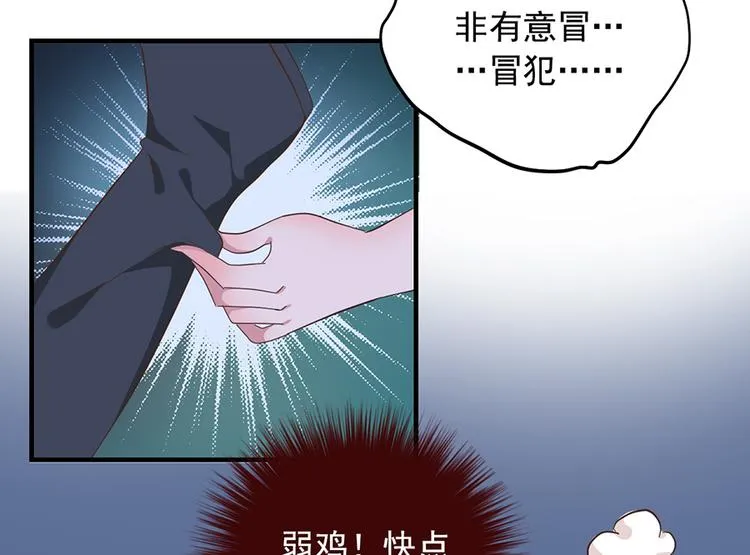 第二十话 第20页