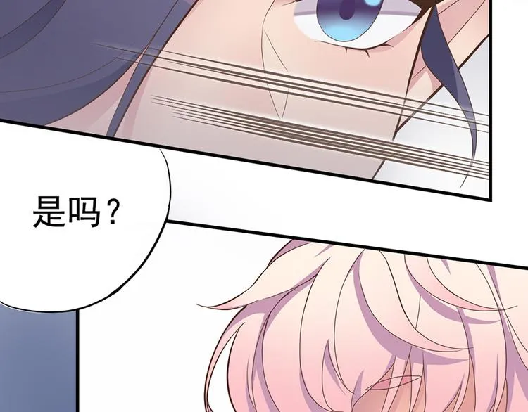 第二十话 第23页