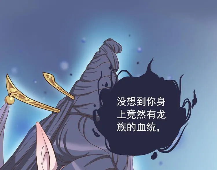第二十话 第25页