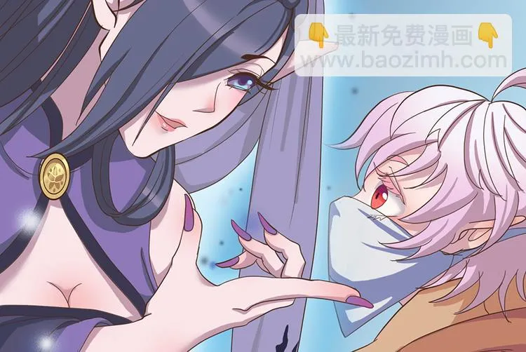第二十话 第26页