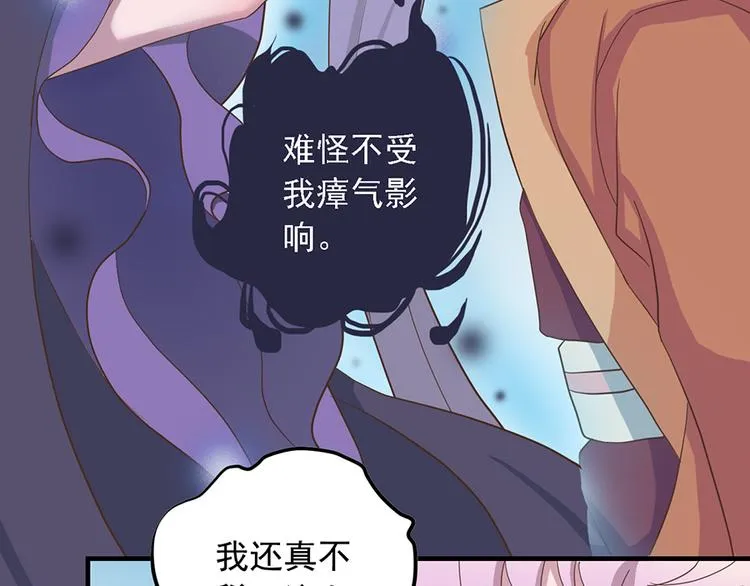 第二十话 第27页