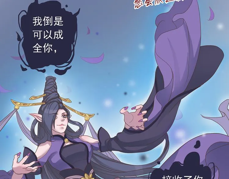 第二十话 第29页