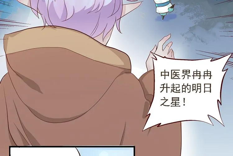 第二十话 第42页