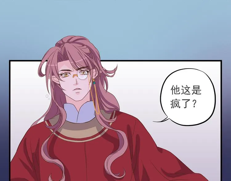 第二十话 第47页