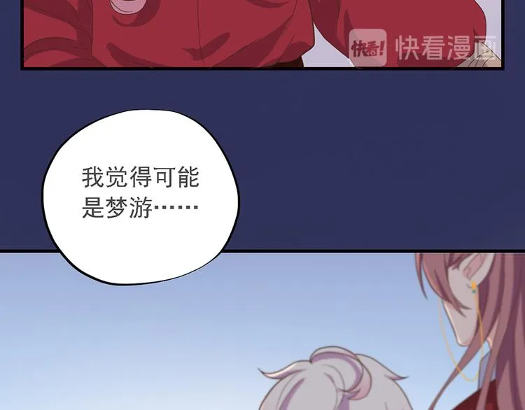 第二十话 第48页