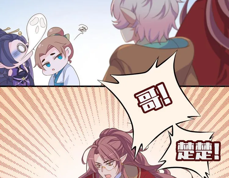 第二十话 第49页