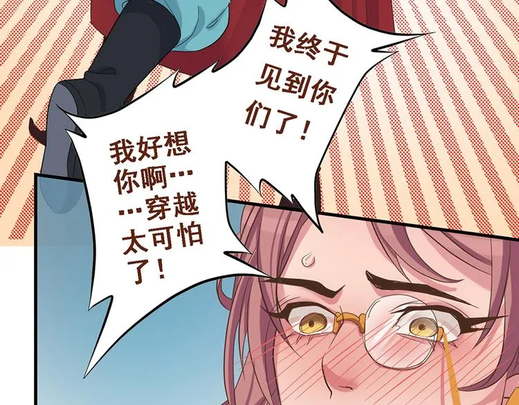 第二十话 第51页