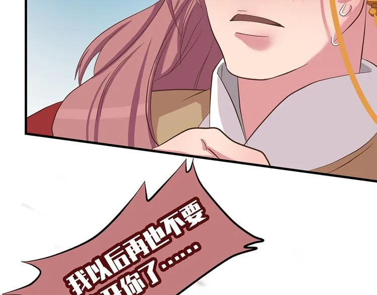 第二十话 第52页