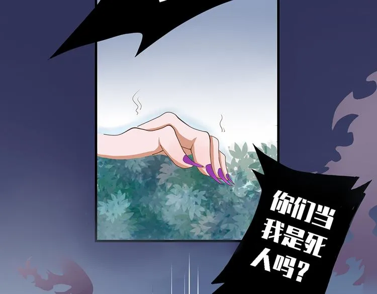 第二十话 第60页