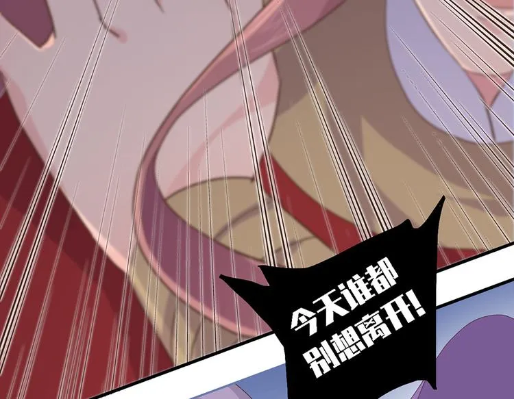 第二十话 第72页
