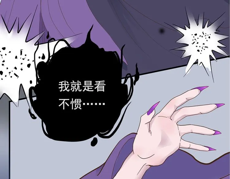 第二十话 第82页