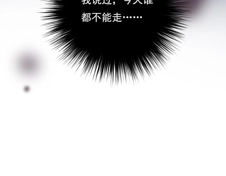第二十话 第91页