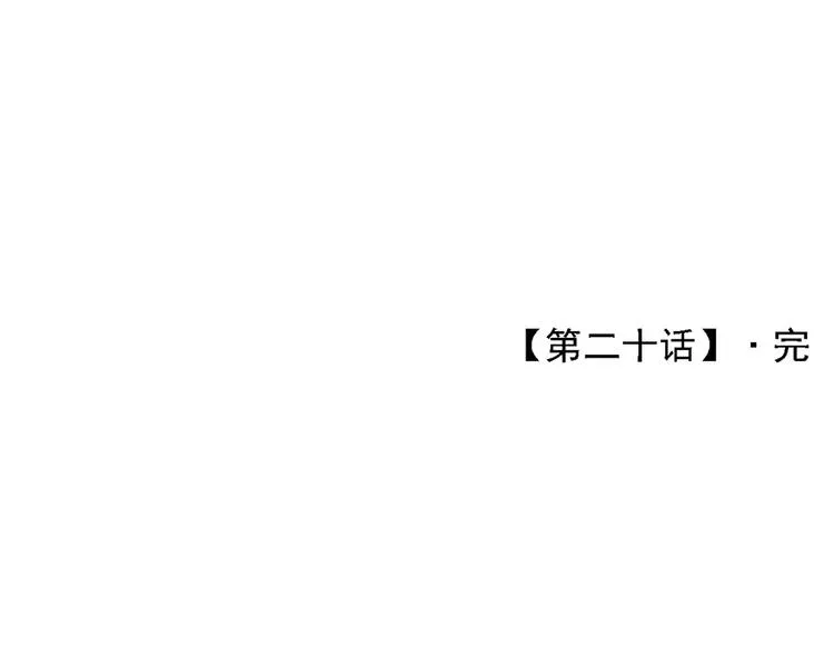 第二十话 第92页