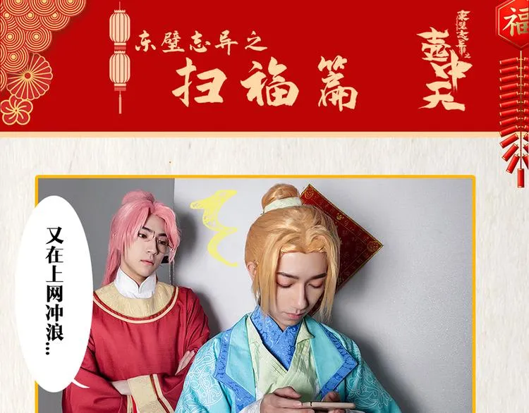 第二十话 第93页