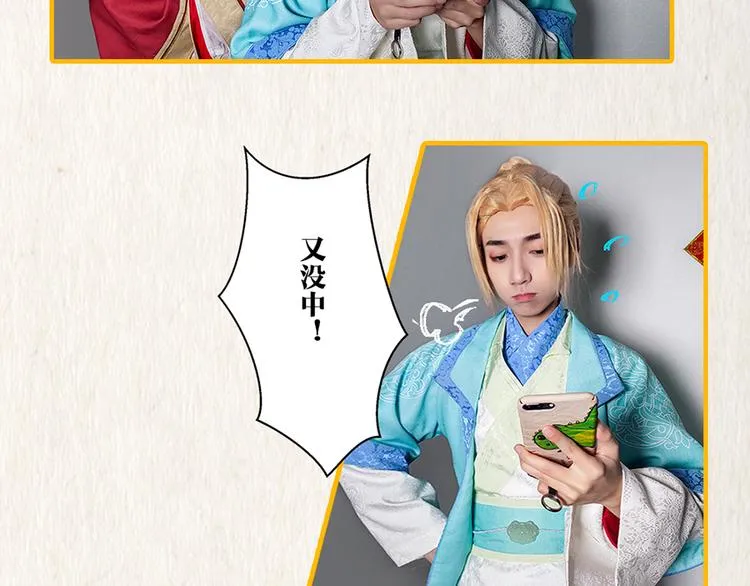 第二十话 第94页