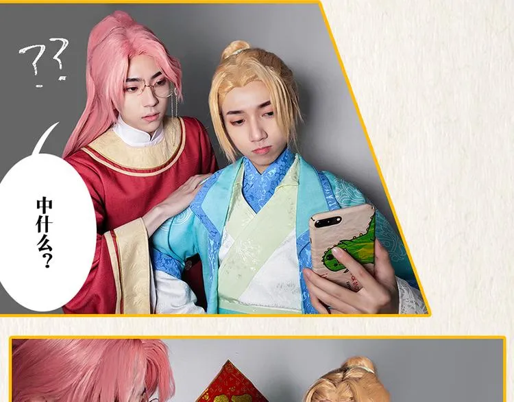 第二十话 第96页