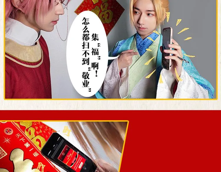第二十话 第97页