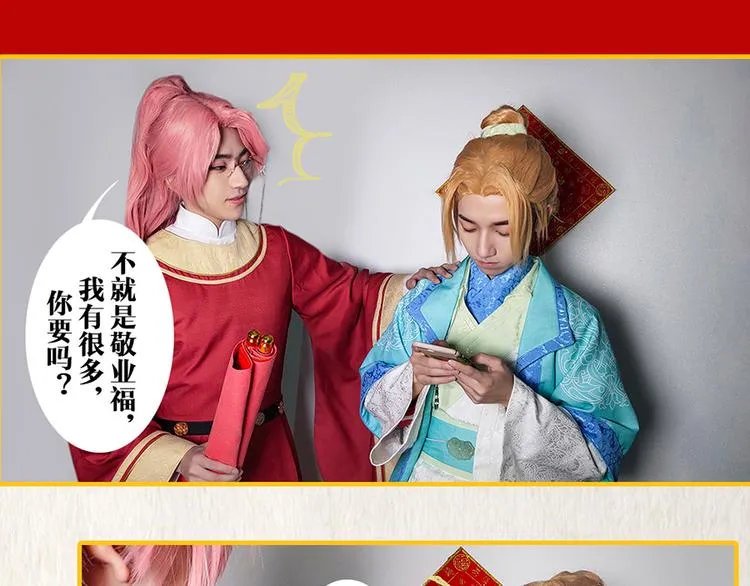 第二十话 第100页