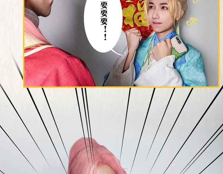 第二十话 第102页