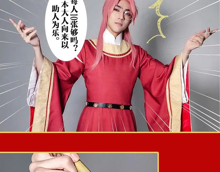 第二十话 第106页