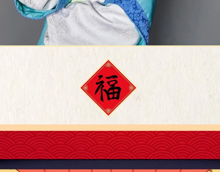 第二十话 第118页
